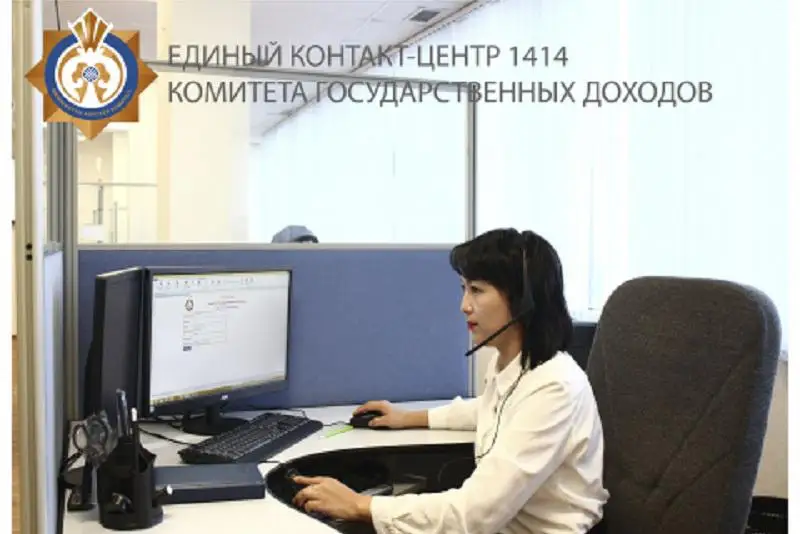 С какими вопросами обращаются к операторам Единого контакт-центра по налоговым вопросам