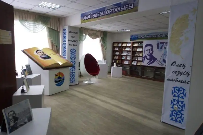 Литературный центр Абая открыли в Кокшетау