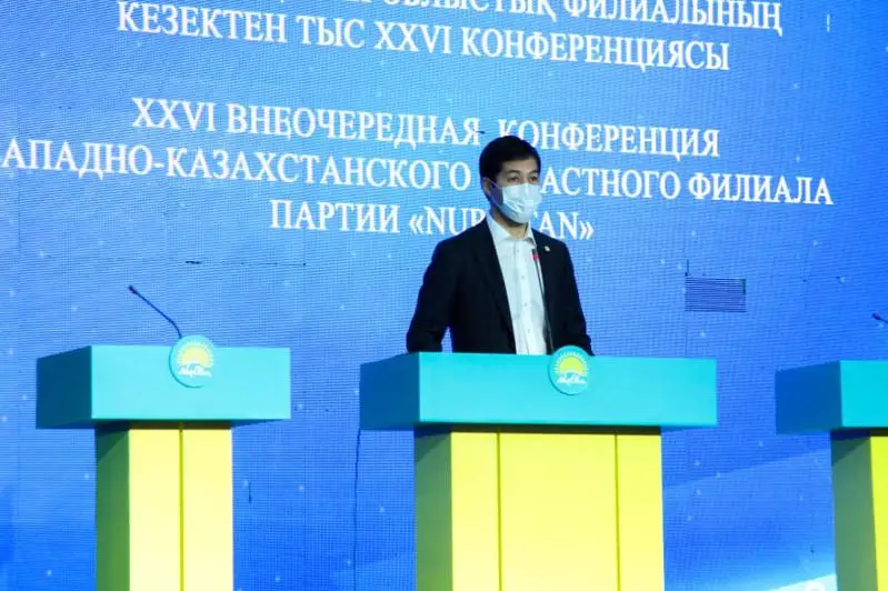 Предвыборная программа партии «Nur Otan» утверждена в ЗКО