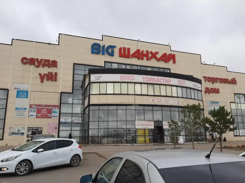 В столице открылся консалтинг-центр «Кеңес орталығы»