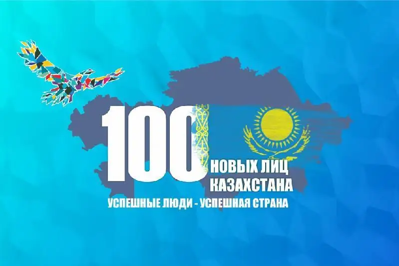 «100 новых лиц» – в чем отличие третьего проекта