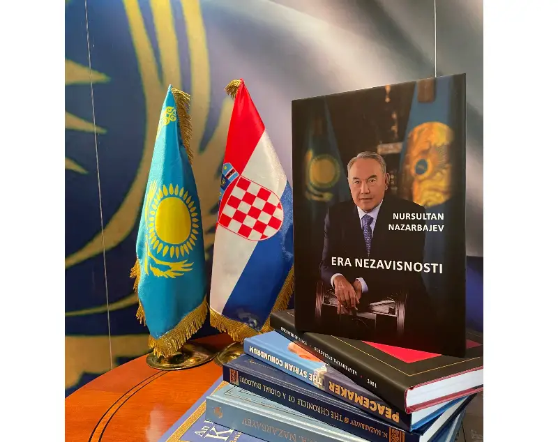 100 экземпляров книг Нурсултана Назарбаева получили в дар хорватские читатели