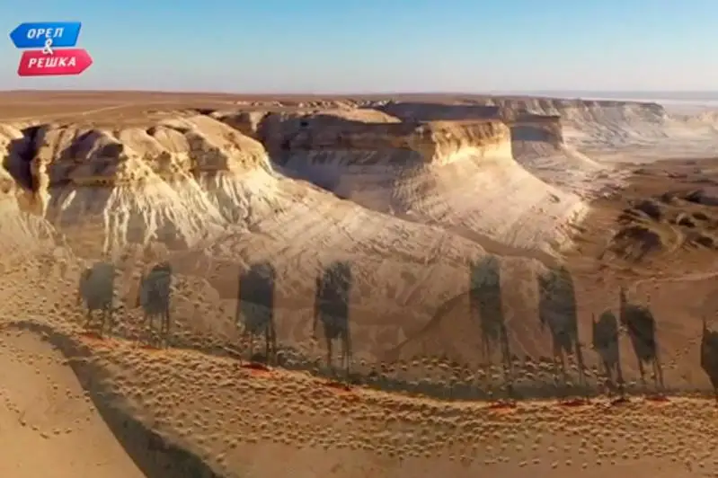 «Орел и решка» выпустил серию об уникальных местах Мангистау