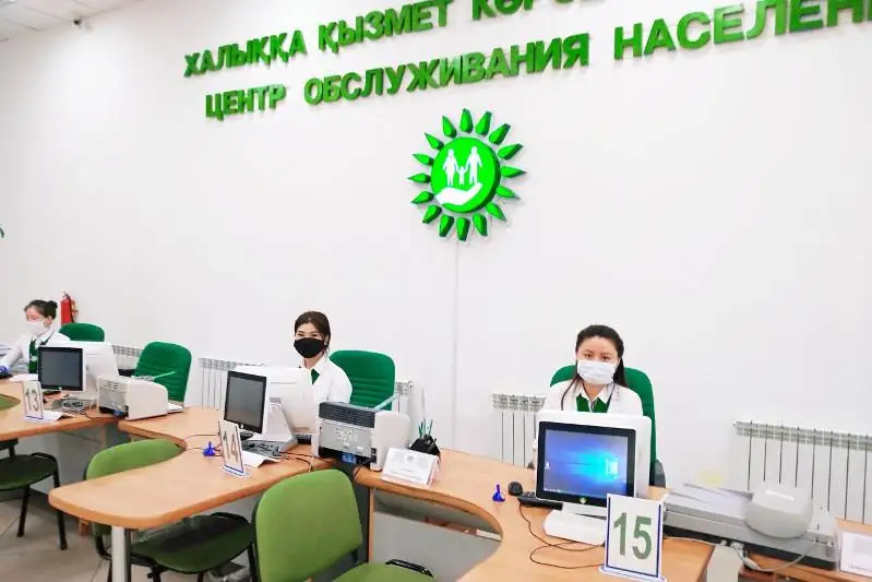 Как будут работать центры обслуживания населения в СКО