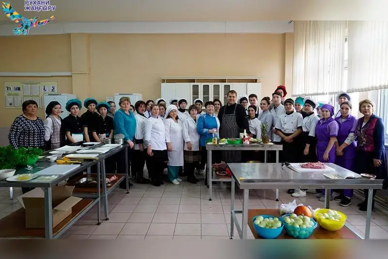 Известный казахстанский шеф-повар обучил студентов и преподавателей в Кокшетау