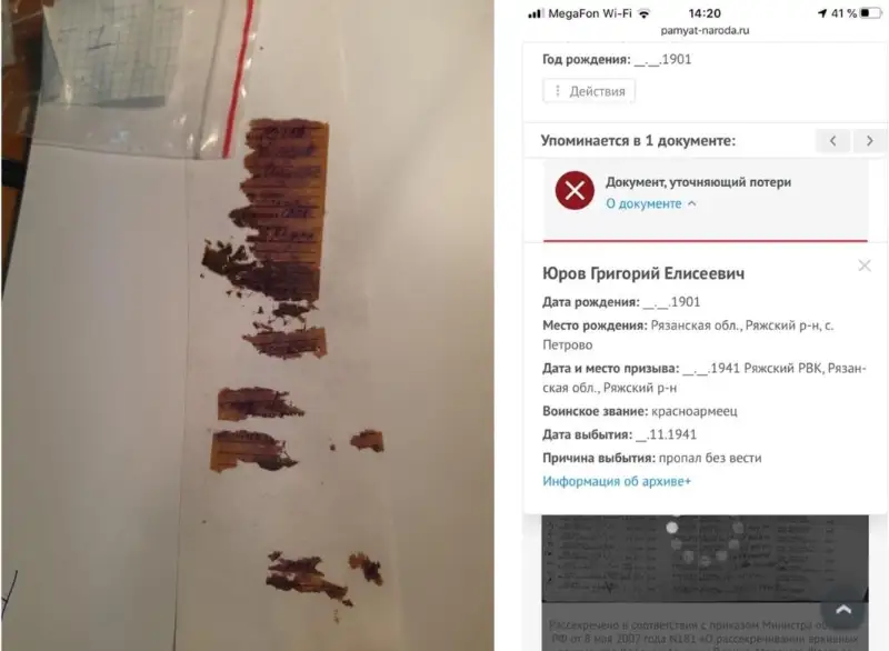 Дочерей погибшего в Калужской области солдата ВОВ разыскивают в Казахстане