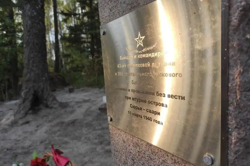 Захоронение с казахстанскими воинами Советско-Финской войны нашли в Ленинградской области