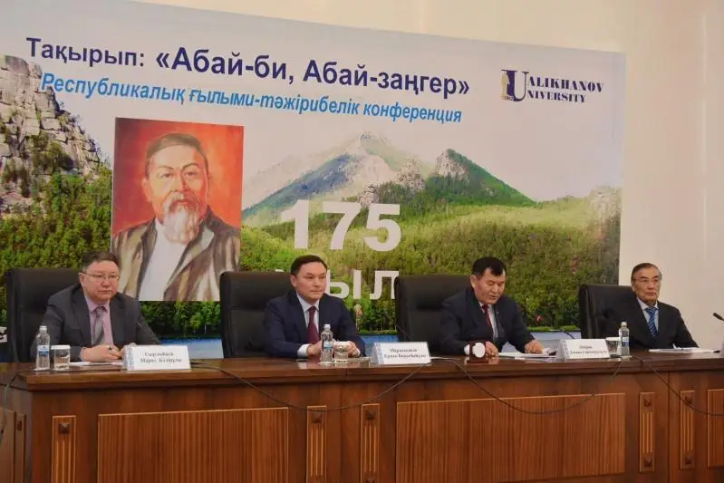 В Акмолинской области обсудили правовые аспекты творчества Абая