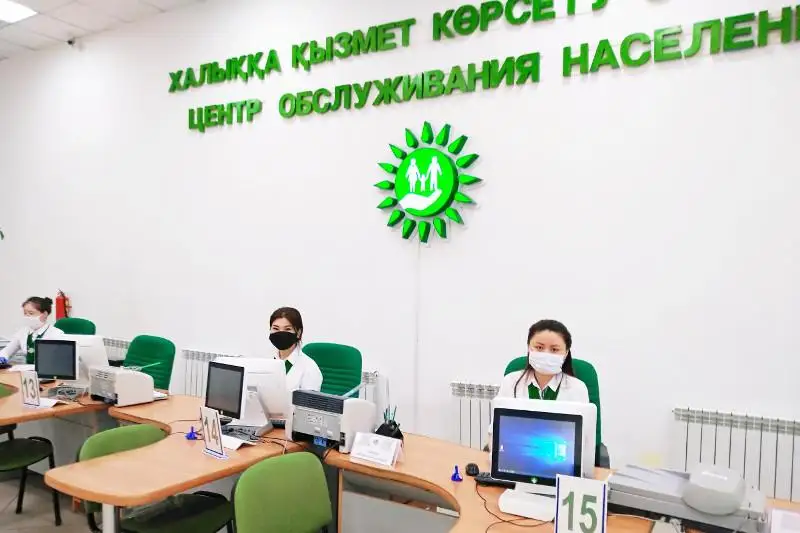 График работы ЦОНов изменился в СКО