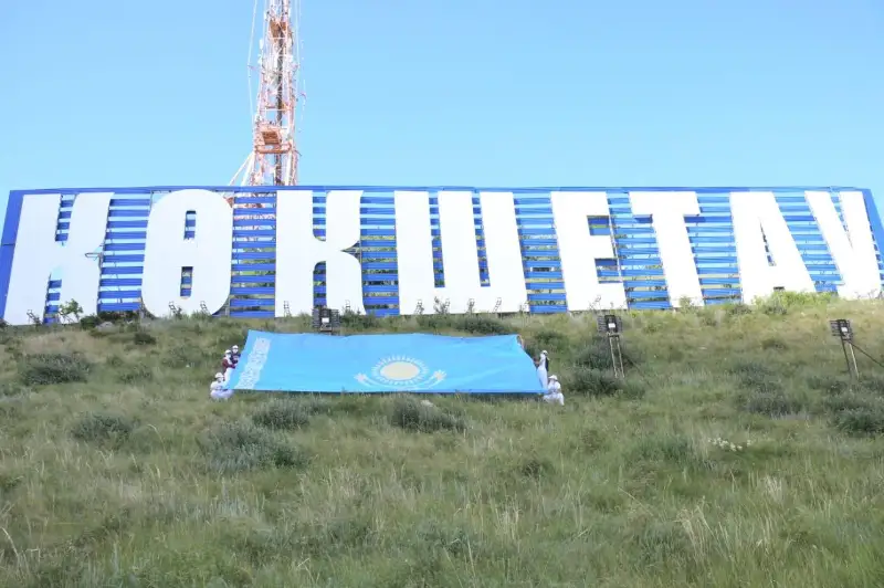 В Акмолинской области отмечают День государственных символов