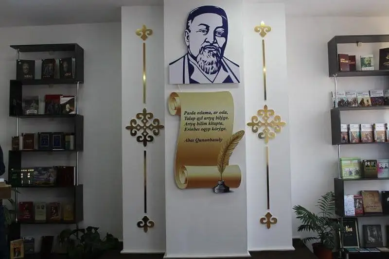 Литературный центр Абая открылся в Акмолинской области