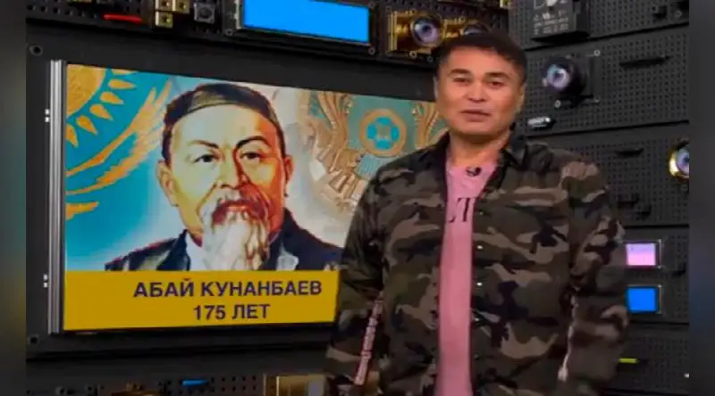 Российские звезды шоу-бизнеса продолжили эстафету в честь 175-летия Абая