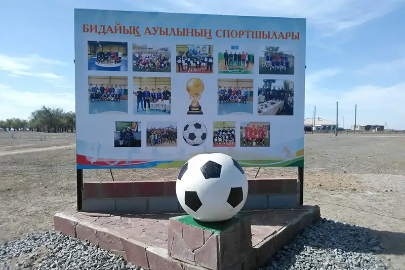Памятник футбольному мячу установили в Жанааркинском районе Карагандинской области