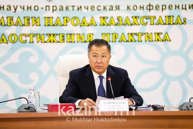 Для полиэтничного Казахстана межэтническое согласие стало важнейшим приоритетом - Жансеит Туймебаев