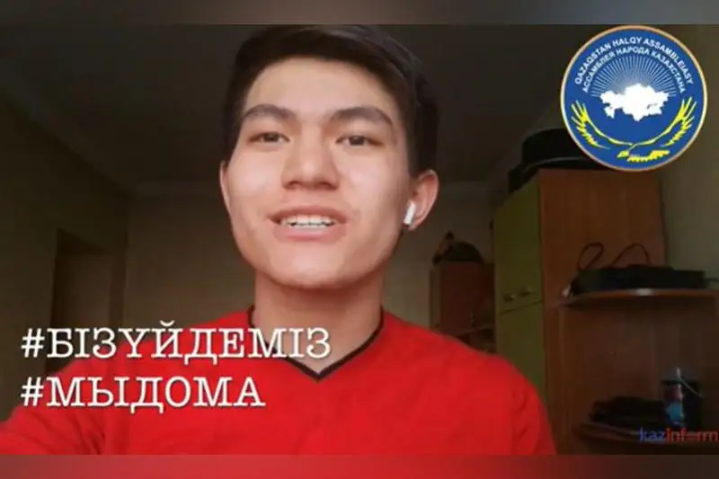 Молодежь столичной АНК спела песню Абая «Көзімнің қарасы»
