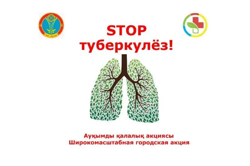 Акция «Стоп туберкулез!» выявила 9 больных туберкулезом в столице