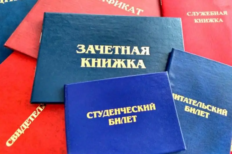 Медицинские вузы Казахстана отказались от бумажных зачеток и студенческих билетов