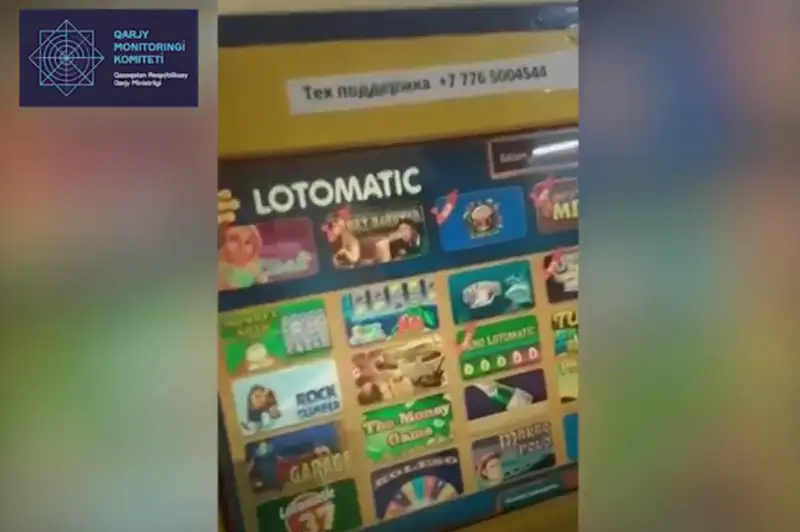 Незаконный игорный бизнес выявили в Карагандинской области