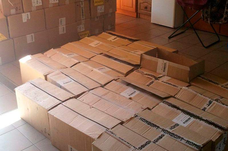 изъяли в доход государства