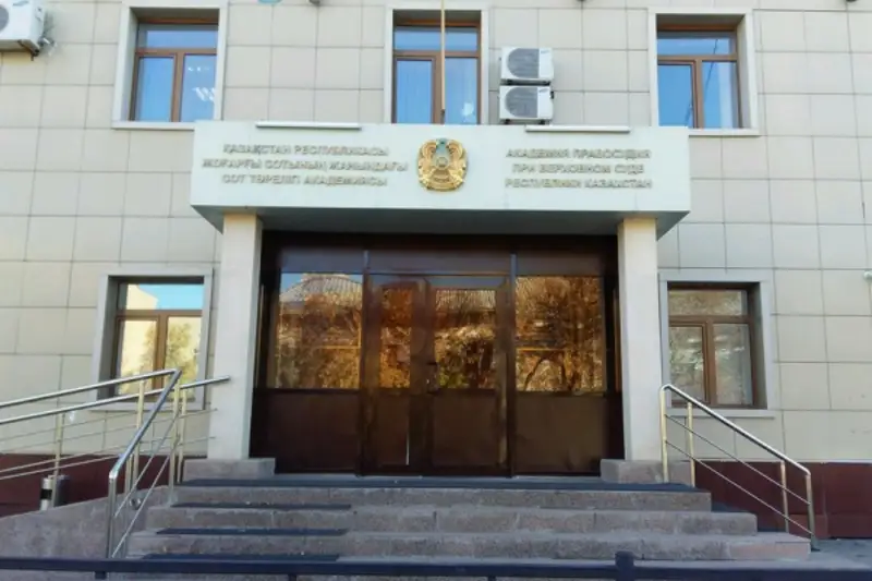 Магистрантов Академии правосудия отчислили за недостойное поведение на стажировке в Германии