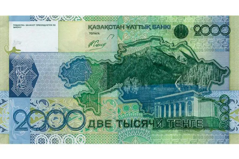 Завершен срок изъятия банкнот в 2000, 5000 и 10000 тенге образца 2006 года