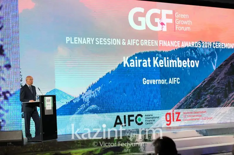 Эксперты по зеленым финансам собрались на форуме МФЦА в столице