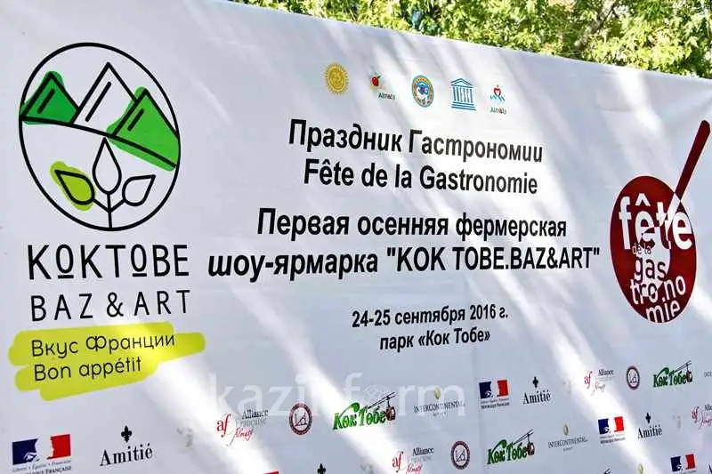 фр кухня