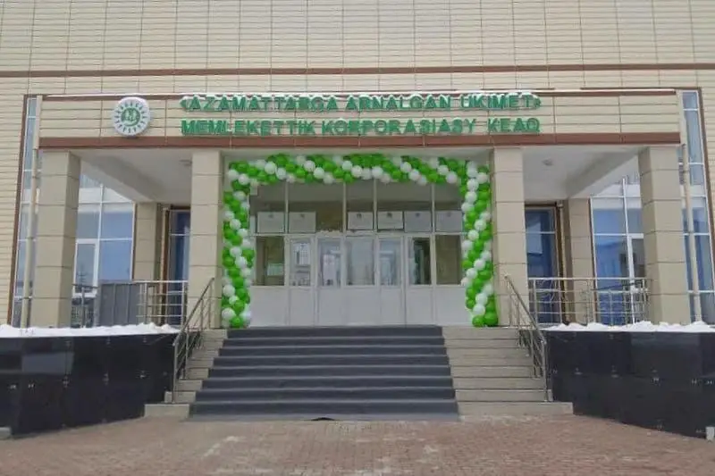 Новый ЦОН открылся в Алматинской области