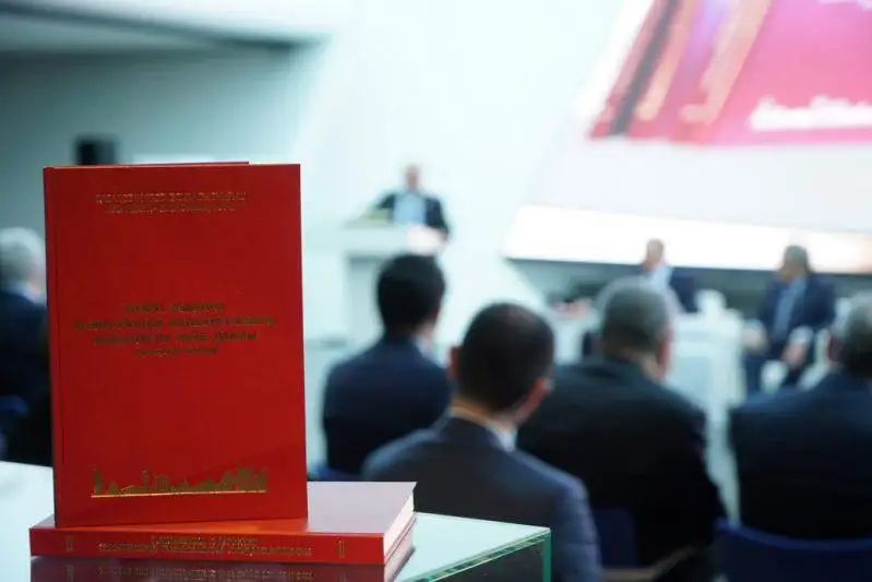 В столице презентована книга о становлении государственности Казахстана