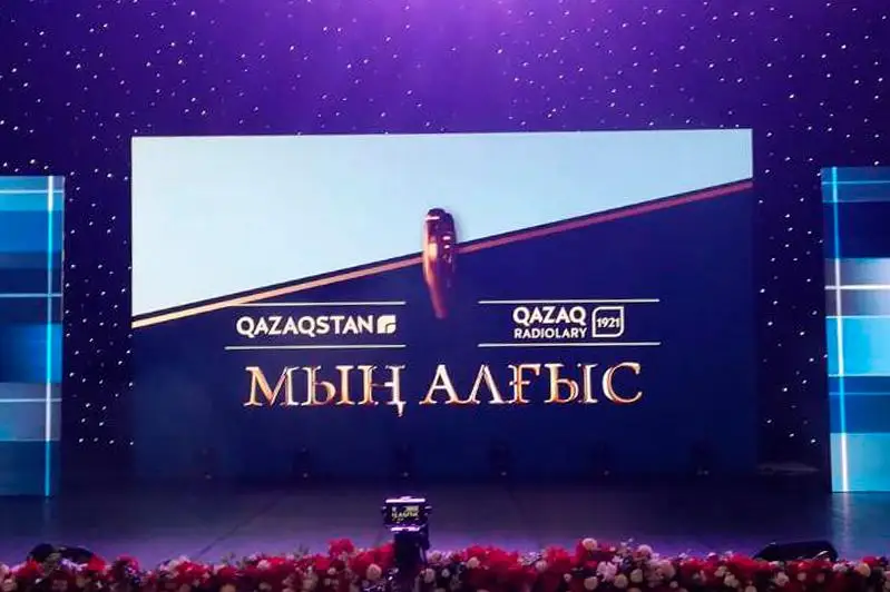 В Нур-Султане стартовал традиционный благотворительный вечер «Мың алғыс»