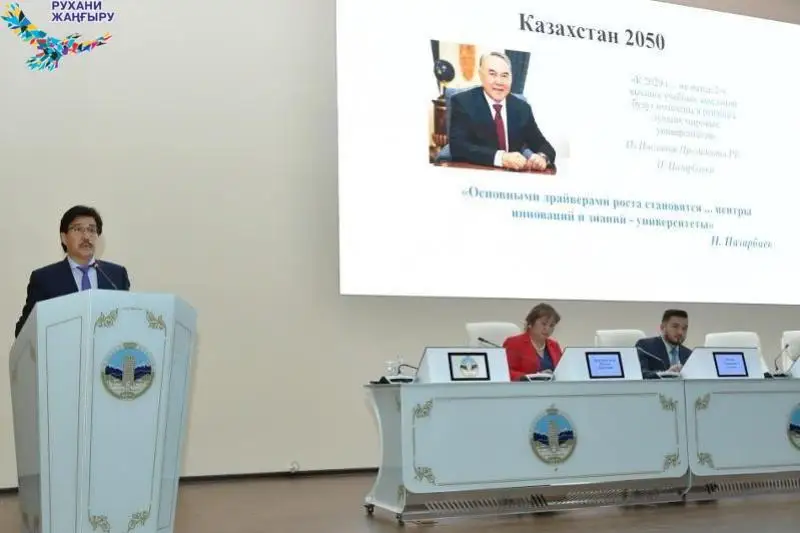 В Алматы ректор КазНУ рассказал о стратегических задачах университета