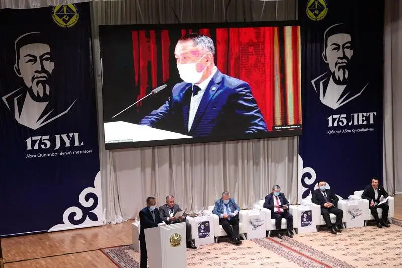 Наследие Абая: Международная научно-практическая конференция прошла в Караганде