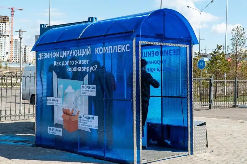 В Нур-Султане установили дополнительные дезинфицирующие тоннели