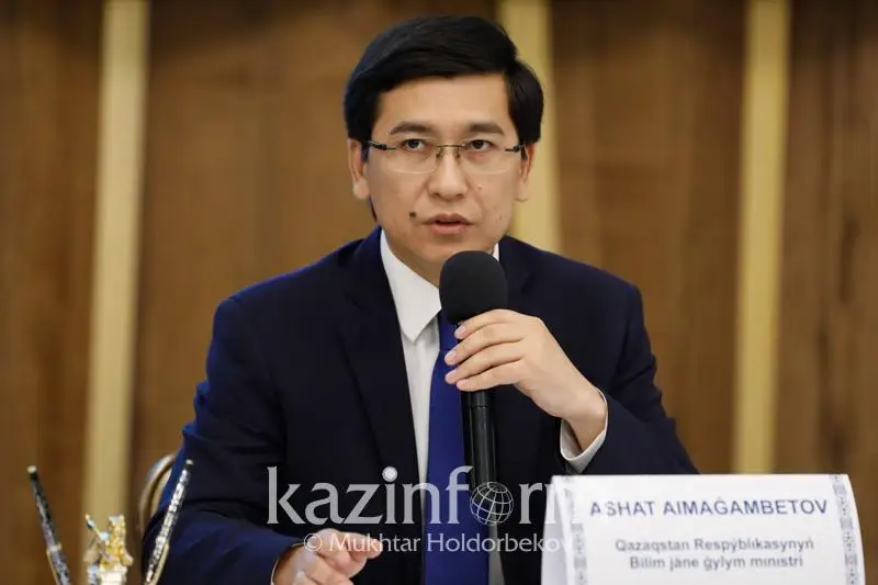 О совершенствовании подготовки научных кадров рассказал глава МОН РК