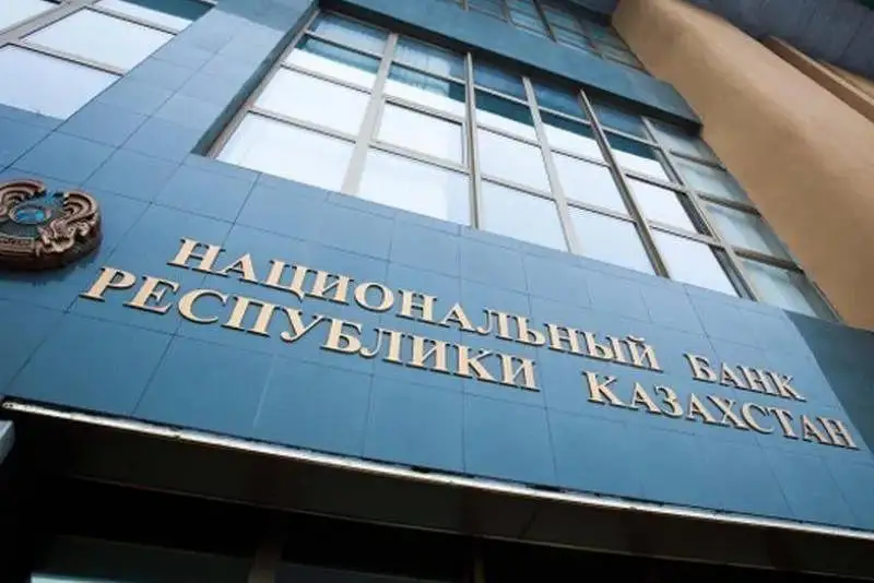 Нацбанк РК и Агентство по регулированию и развитию финансового рынка представили результаты работы по оценке качества активов БВУ