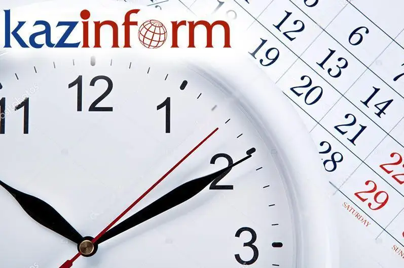 22 ноября. Календарь Казинформа «Даты. События»
