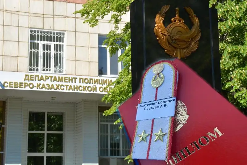 100 полицейских наградили в Северо-Казахстанской области