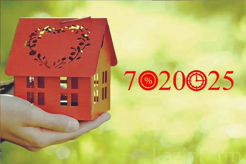 По программе «7-20-25» одобрено 9 442 заявок на предоставление займа