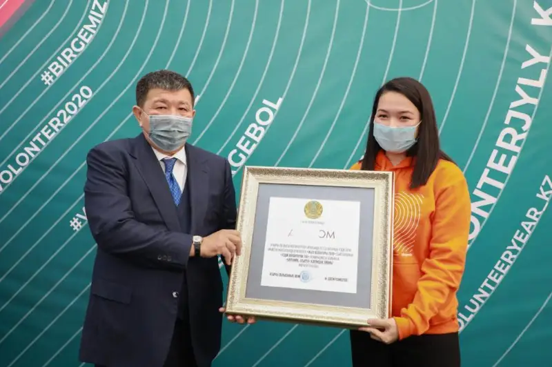 Лучших волонтеров чествовали в Атырау