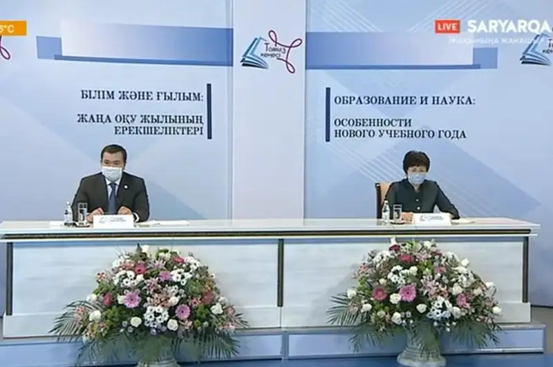 Премии в размере более миллиона тенге выплатят лучшим карагандинским учителям