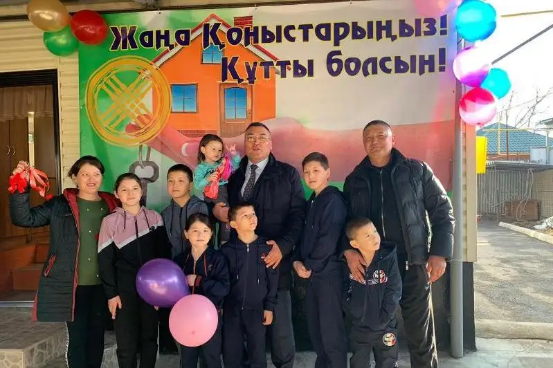 Семье, потерявшей дом из-за пожара, подарили новое жилье в Алматинской области