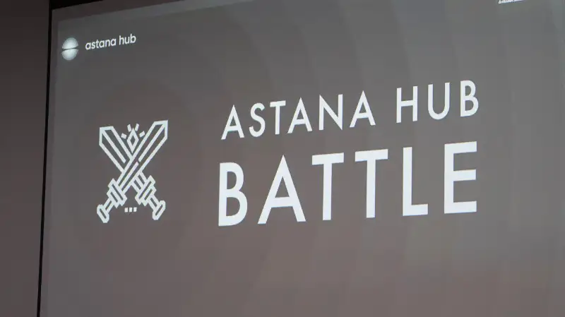 В столице пройдут соревнования для технологических стартапов - Astana Hub Battle