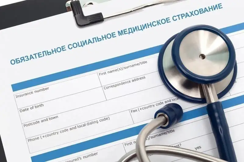 ОСМС: кто и сколько платит за медстрахование