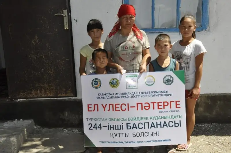 Дом подарил многодетной семье предприниматель в Туркестанской области