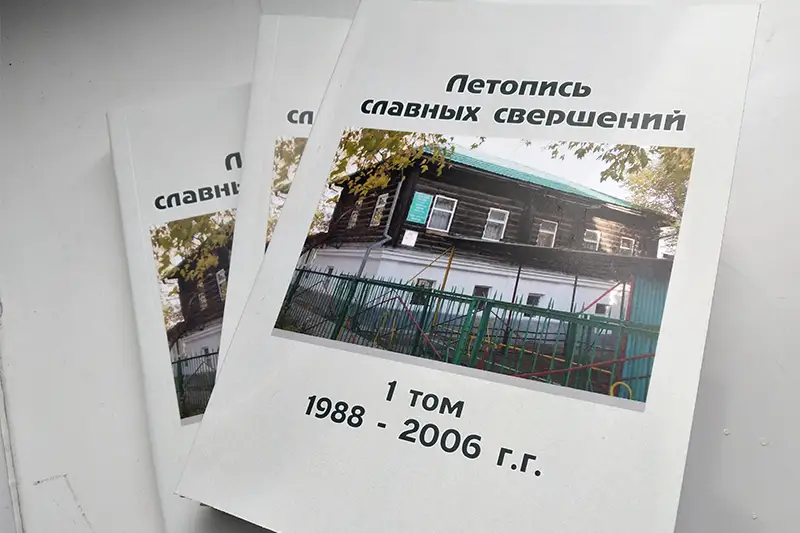 Трёхтомник  ко Дню города выпустили в Семее