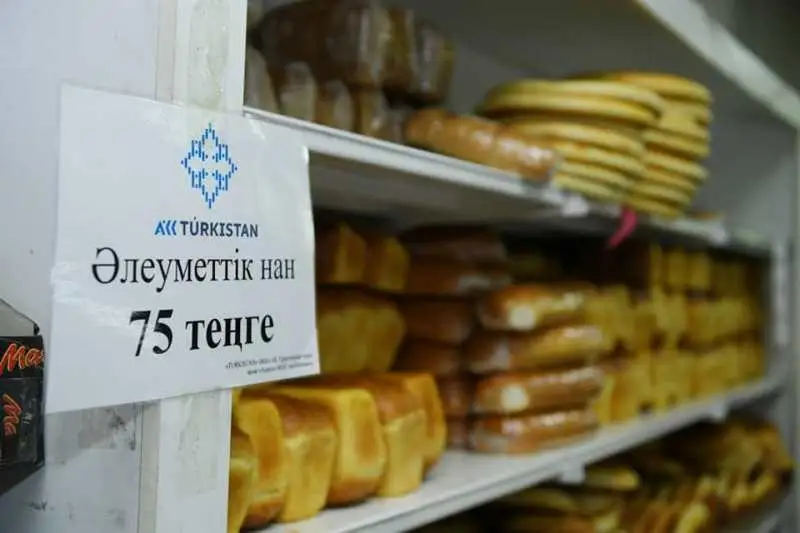 В Туркестане продукты питания продают по сниженной цене