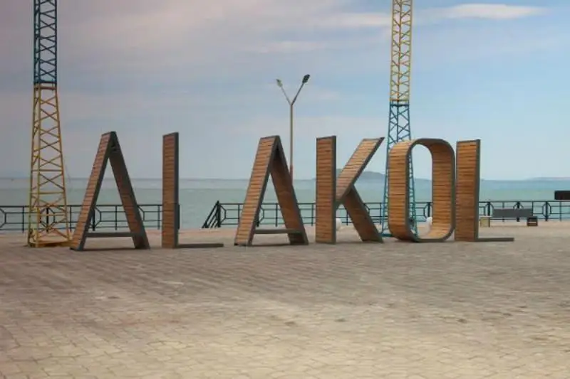 Побережье Алаколя - место отдыха, защищенное от коронавируса