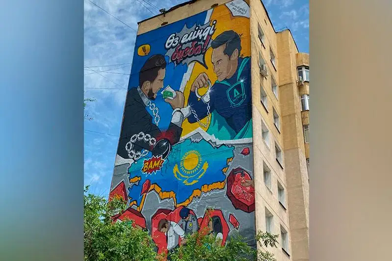 Мурал на тему добропорядочности появился в Алматы