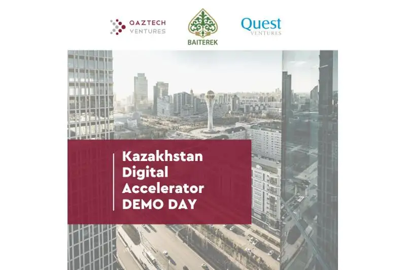 Объявлено о начале отбора на второй поток программы KDI