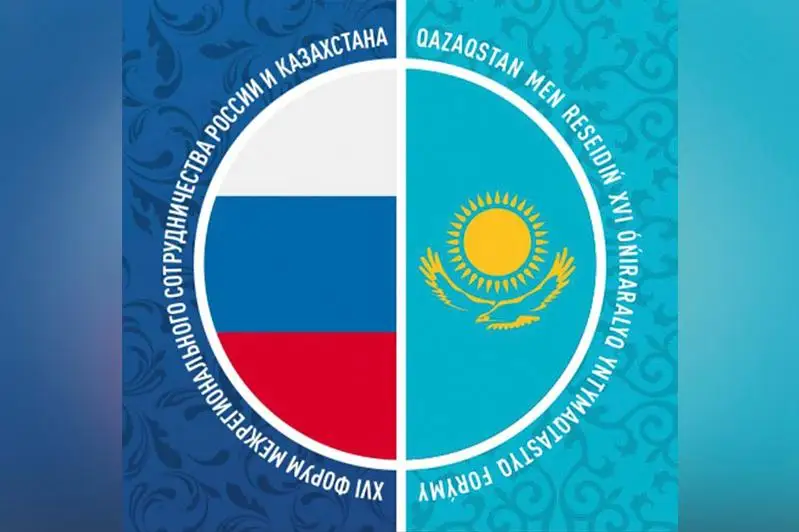 Телеканал «Хабар 24» в прямом эфире покажет пленарное заседание в Омске с участием Президента